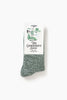 Service Works -  The Gardener's Sock - Forest